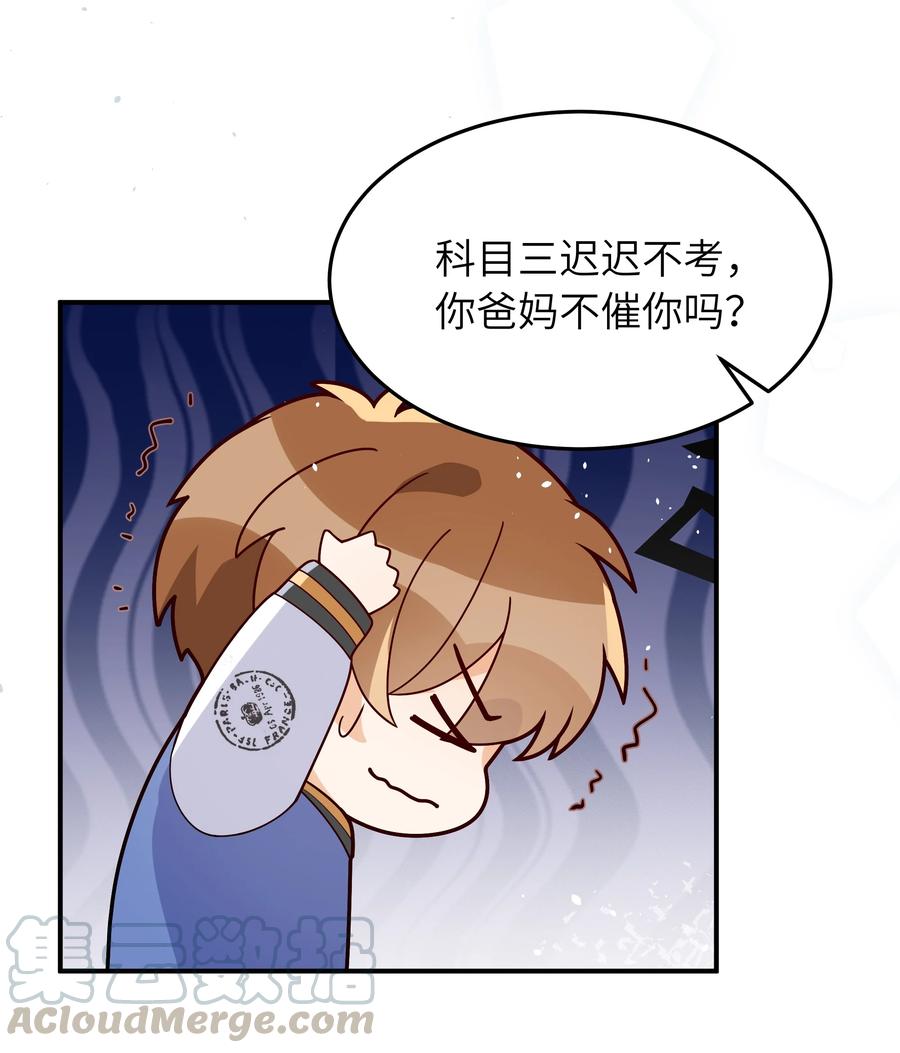 020 好冷啊26