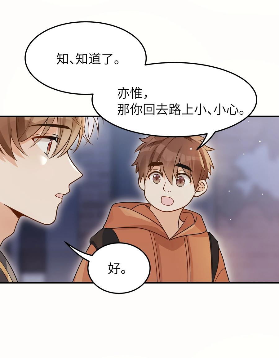 027 稳定的存在3