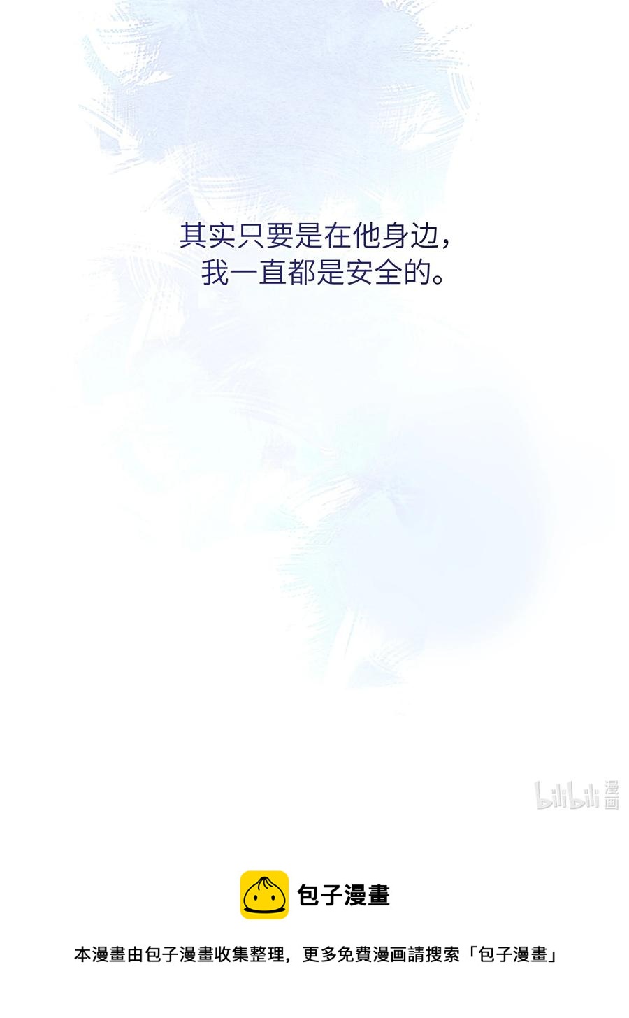 023 只要你在我身边33