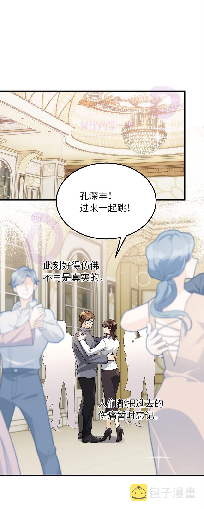066想守护他51