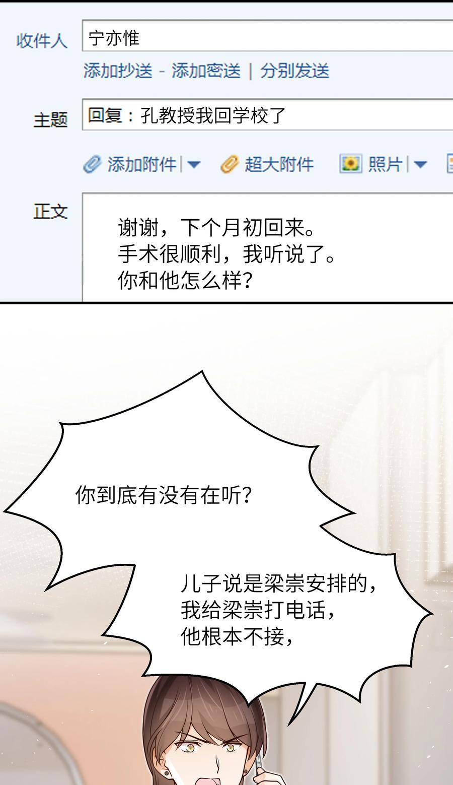 044 一些真相23