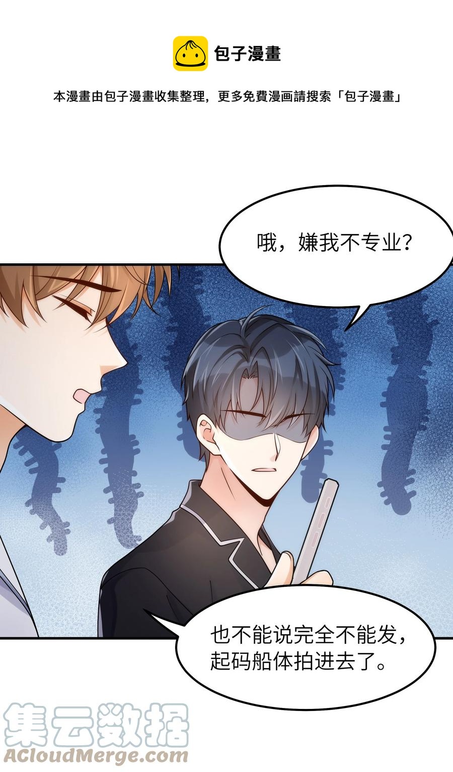 050 他就是这样28