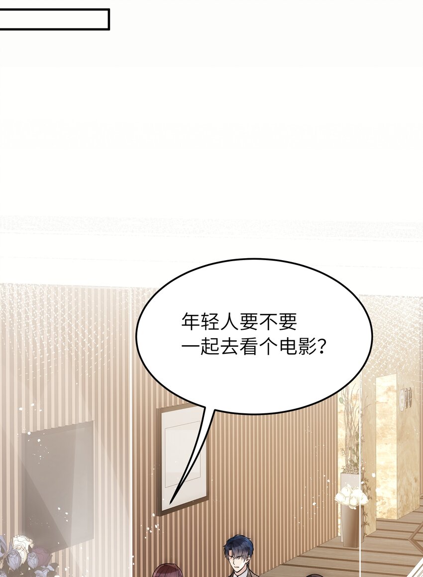 015 你会谈恋爱吗？5