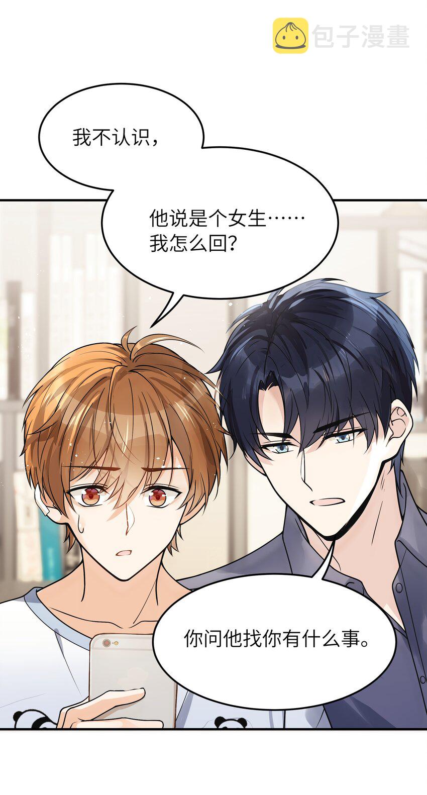 013 有人要我电话号码16