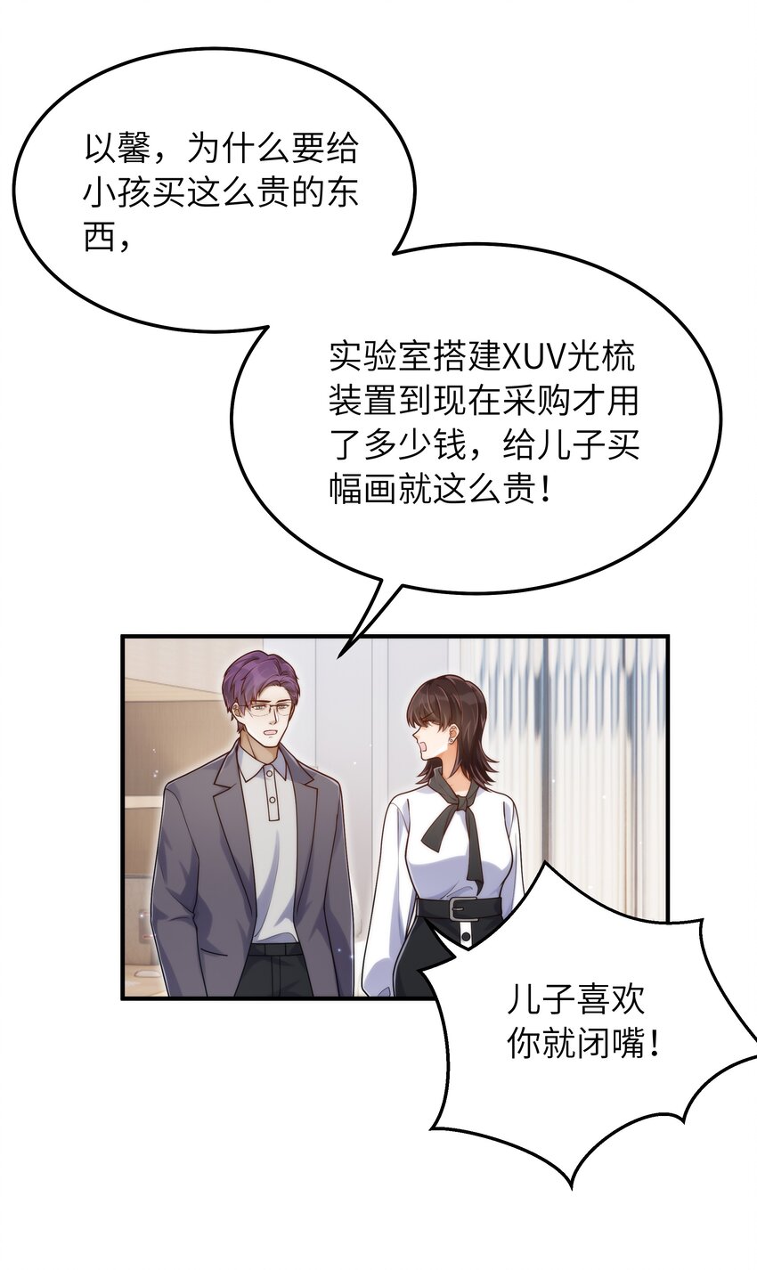 055 没人逼你7