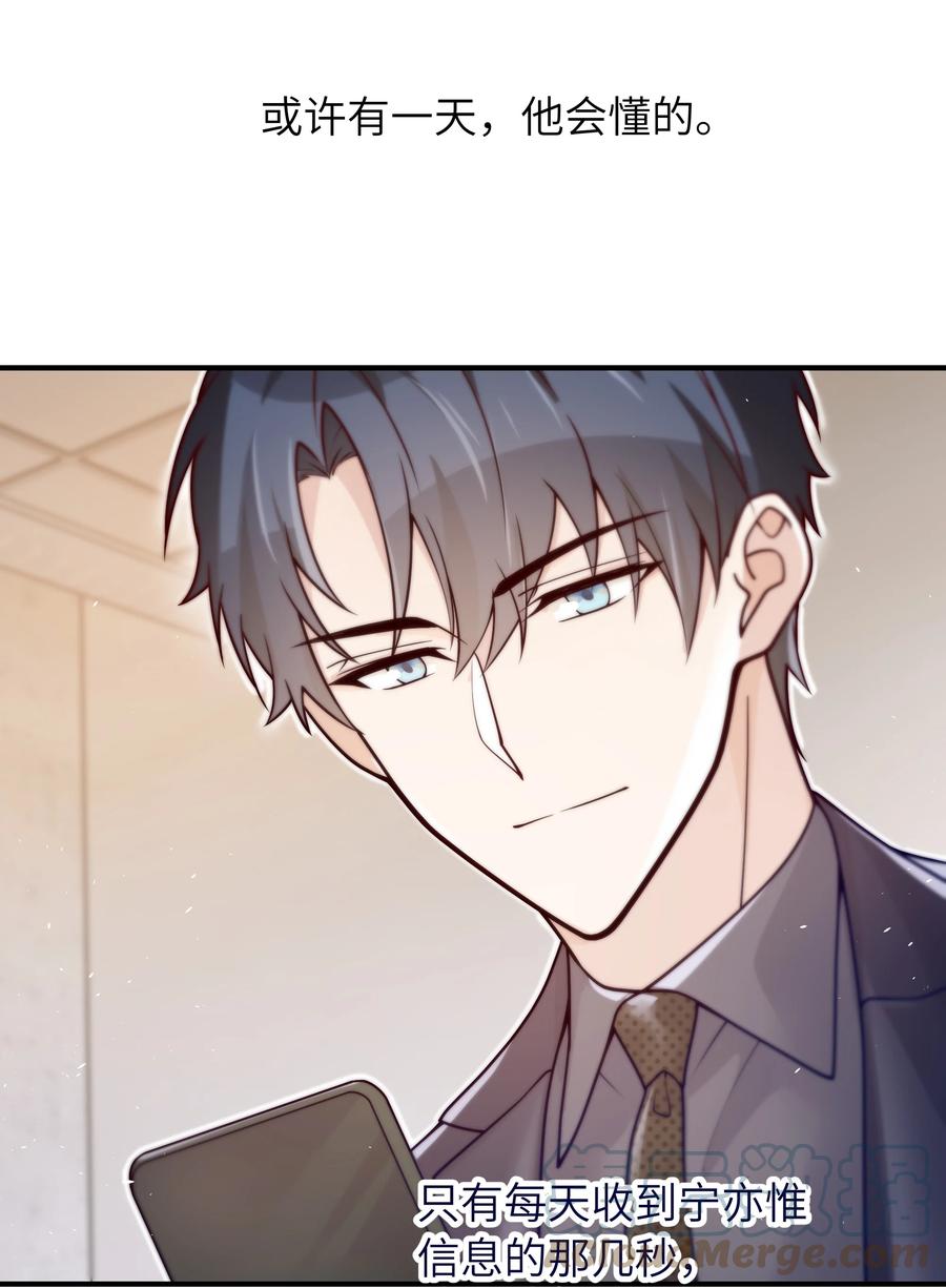 036 想见你，所以我来了4