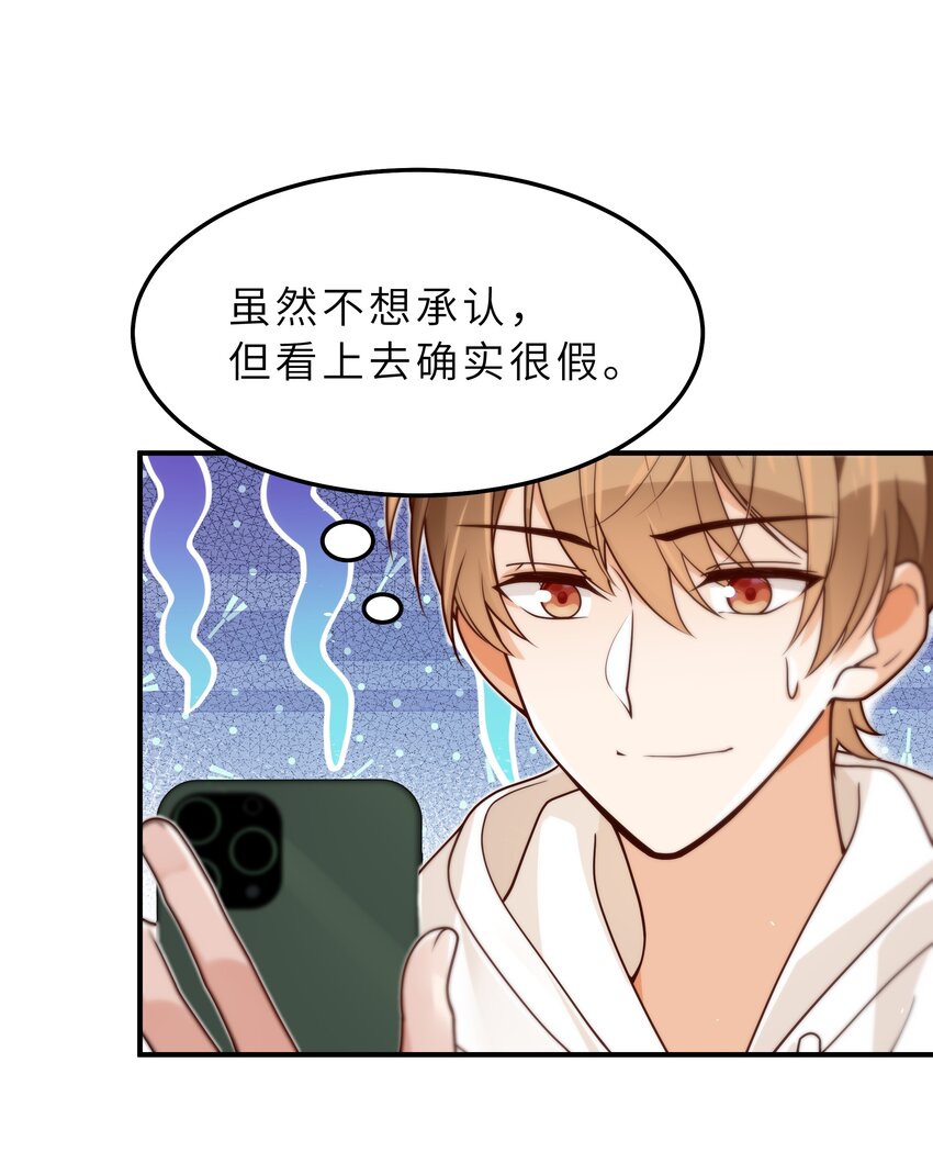 040 你多久没睡了8