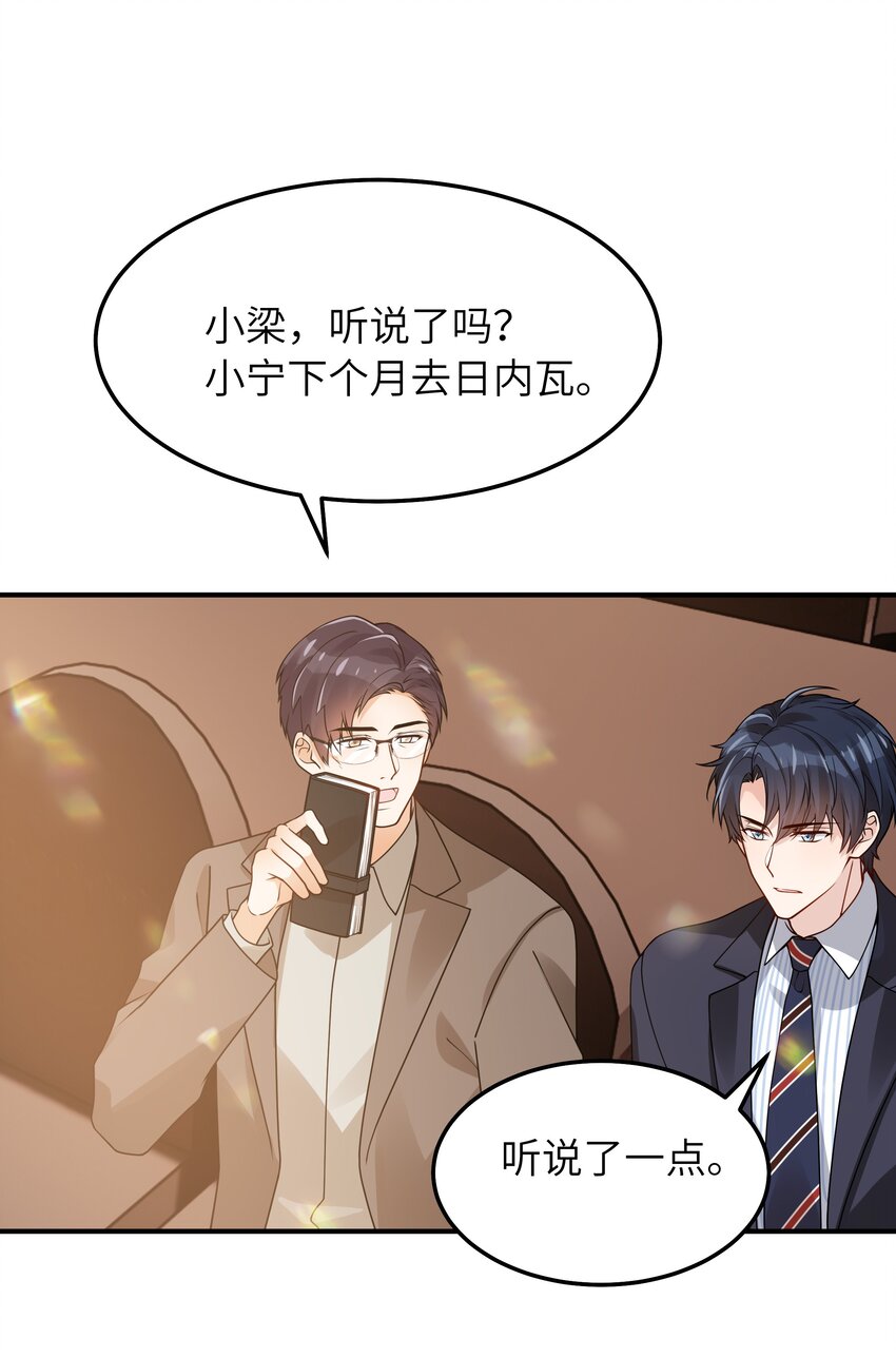 063 你怎么欺骗老人家2