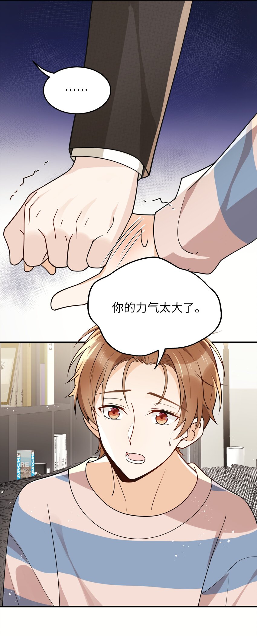 016 别乱动22