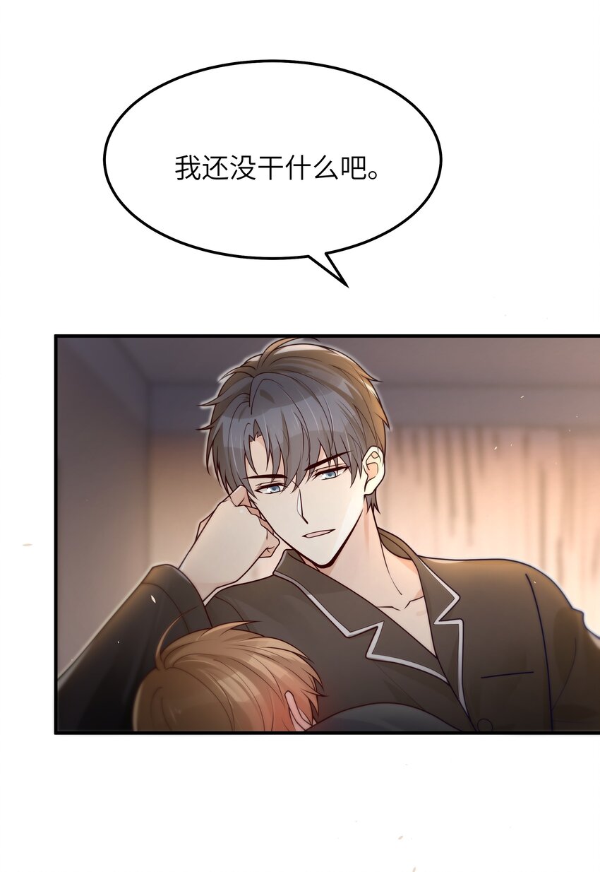 051 不用担心我3