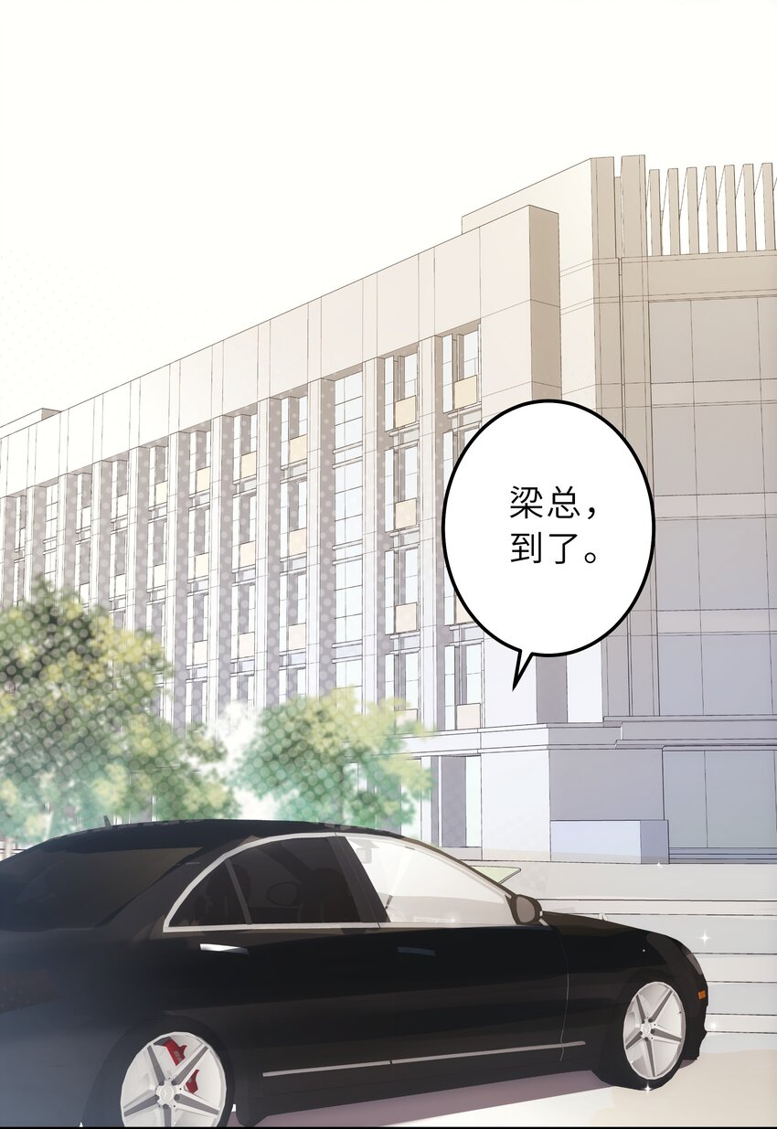 007 你胡子好扎16