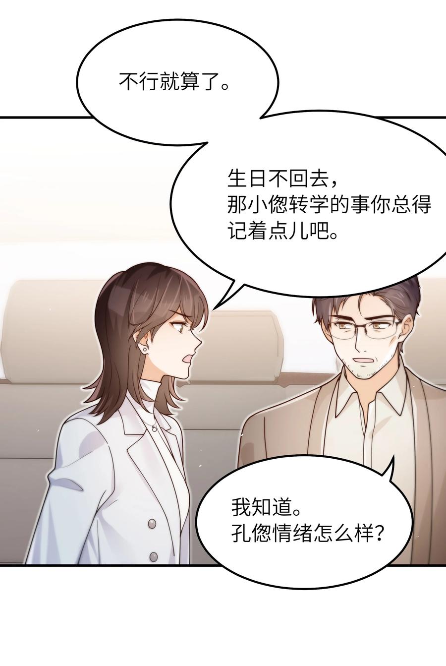045 告知11