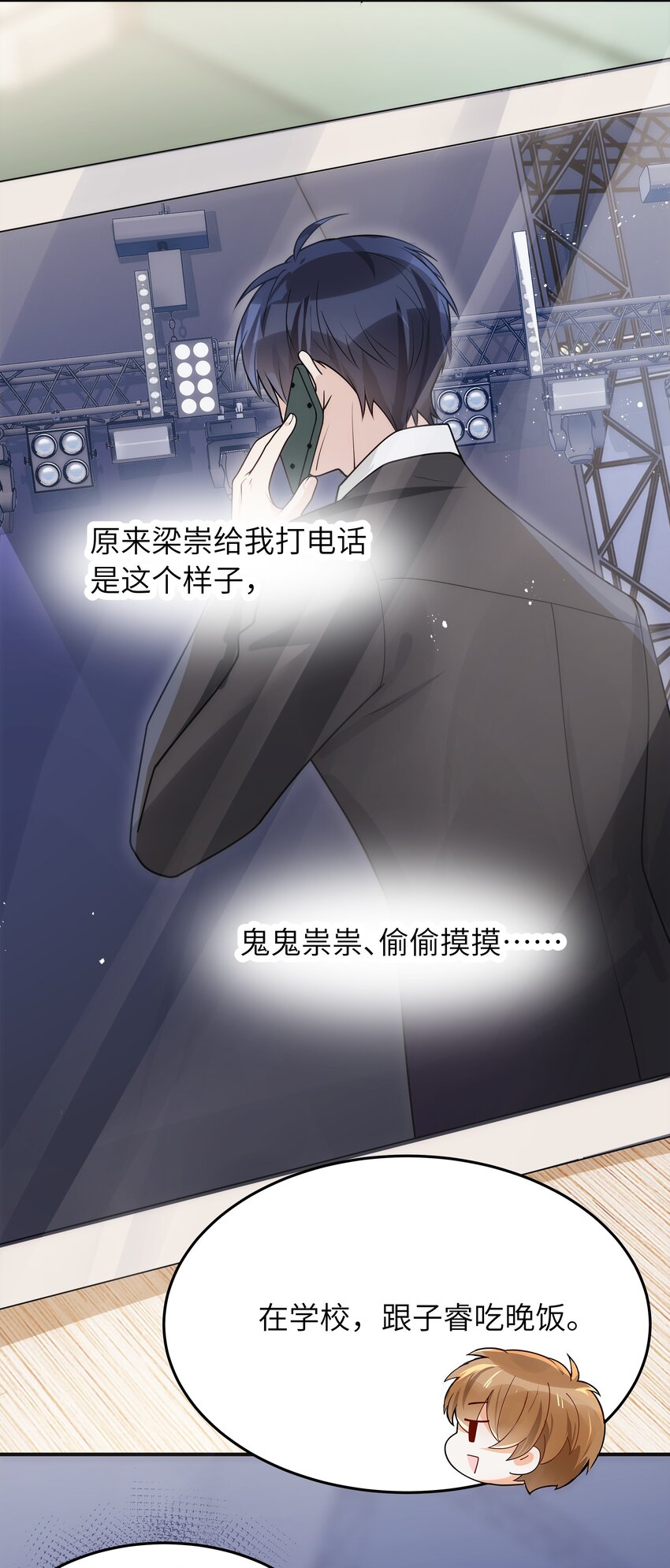 018 还敢发呆！10