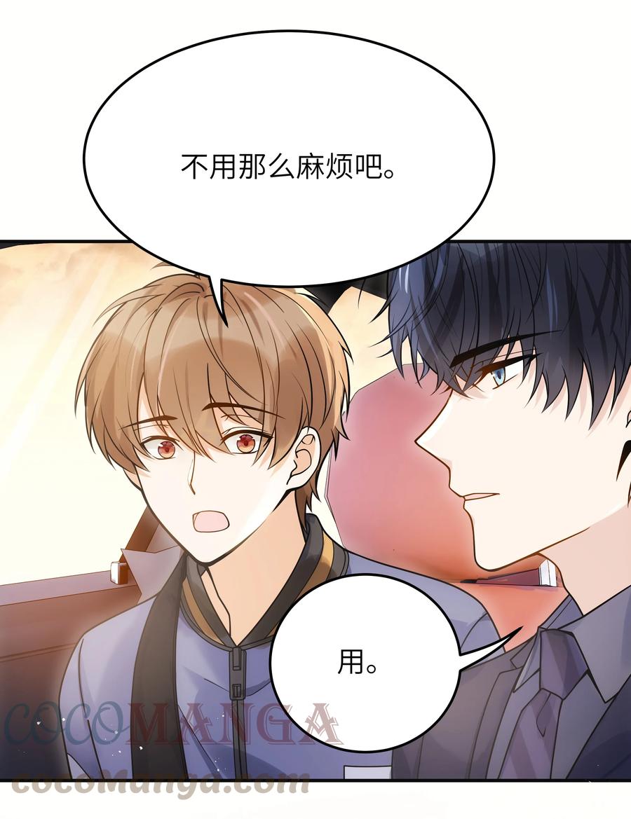 025 你不要装睡6