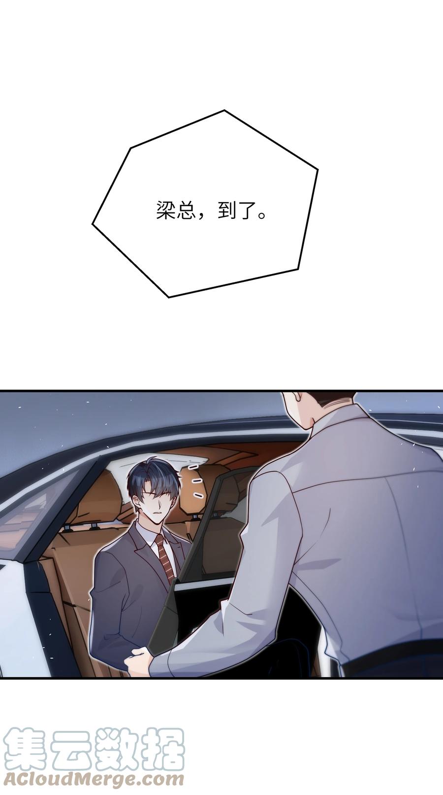 046 也没谈出什么结果34