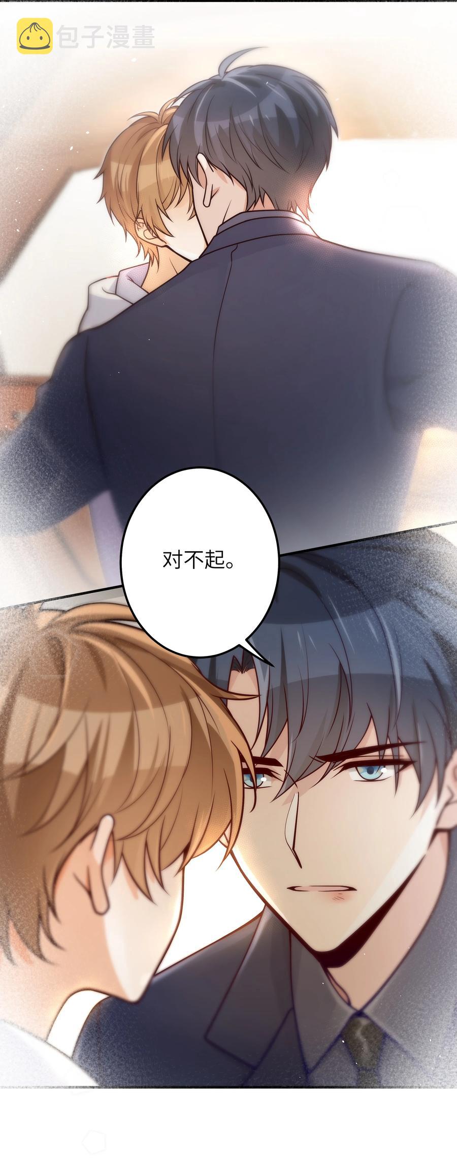 031 想不明白5