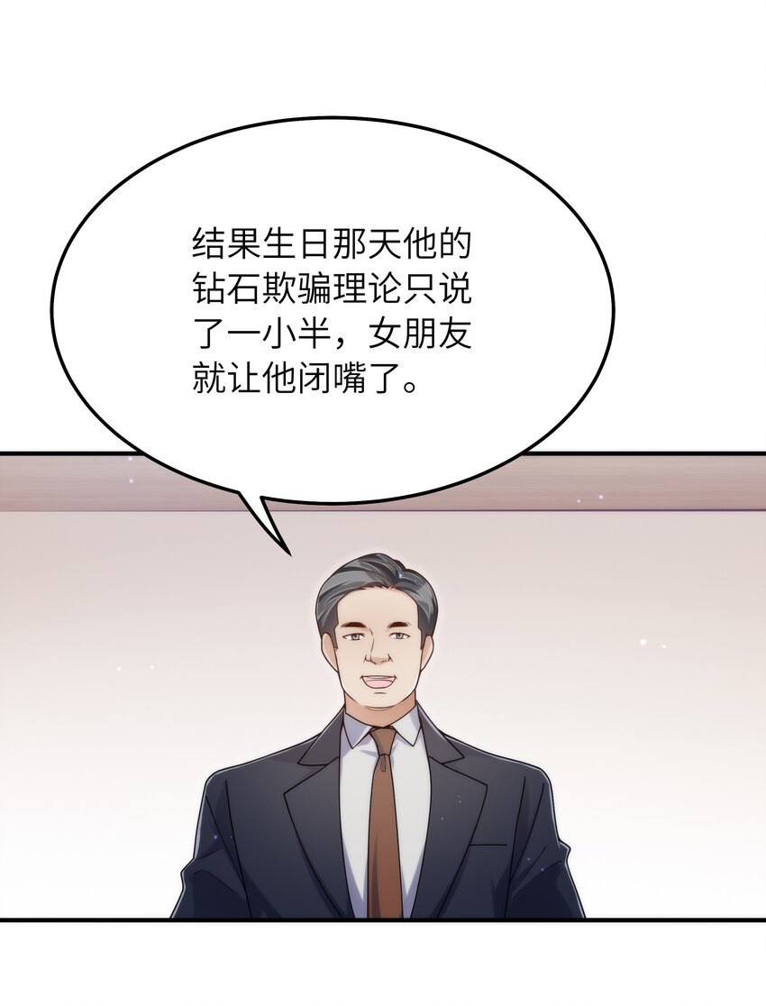 060 垃圾群发短信！32