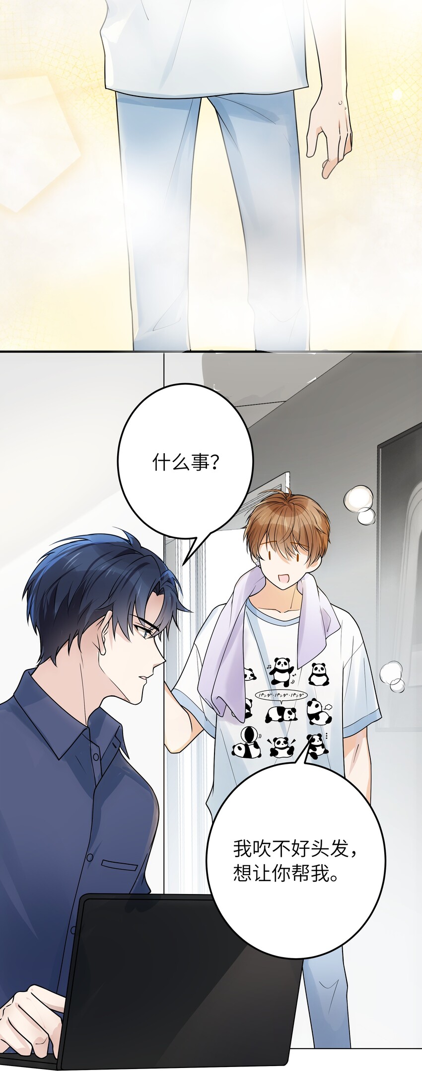 010 我去跟他说27