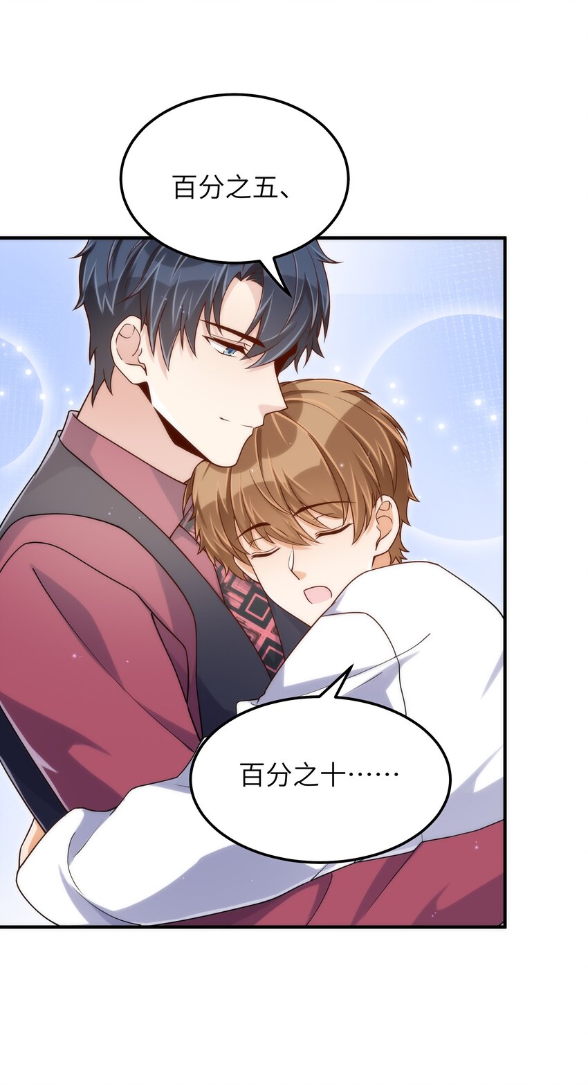 066想守护他8