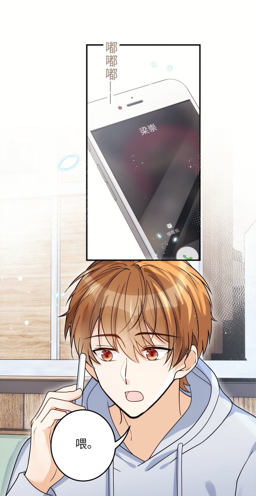 018 还敢发呆！8
