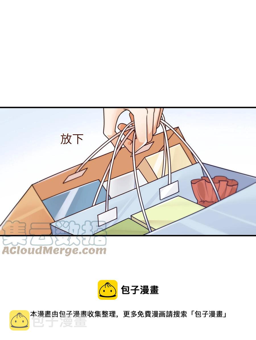 043 下次送你8