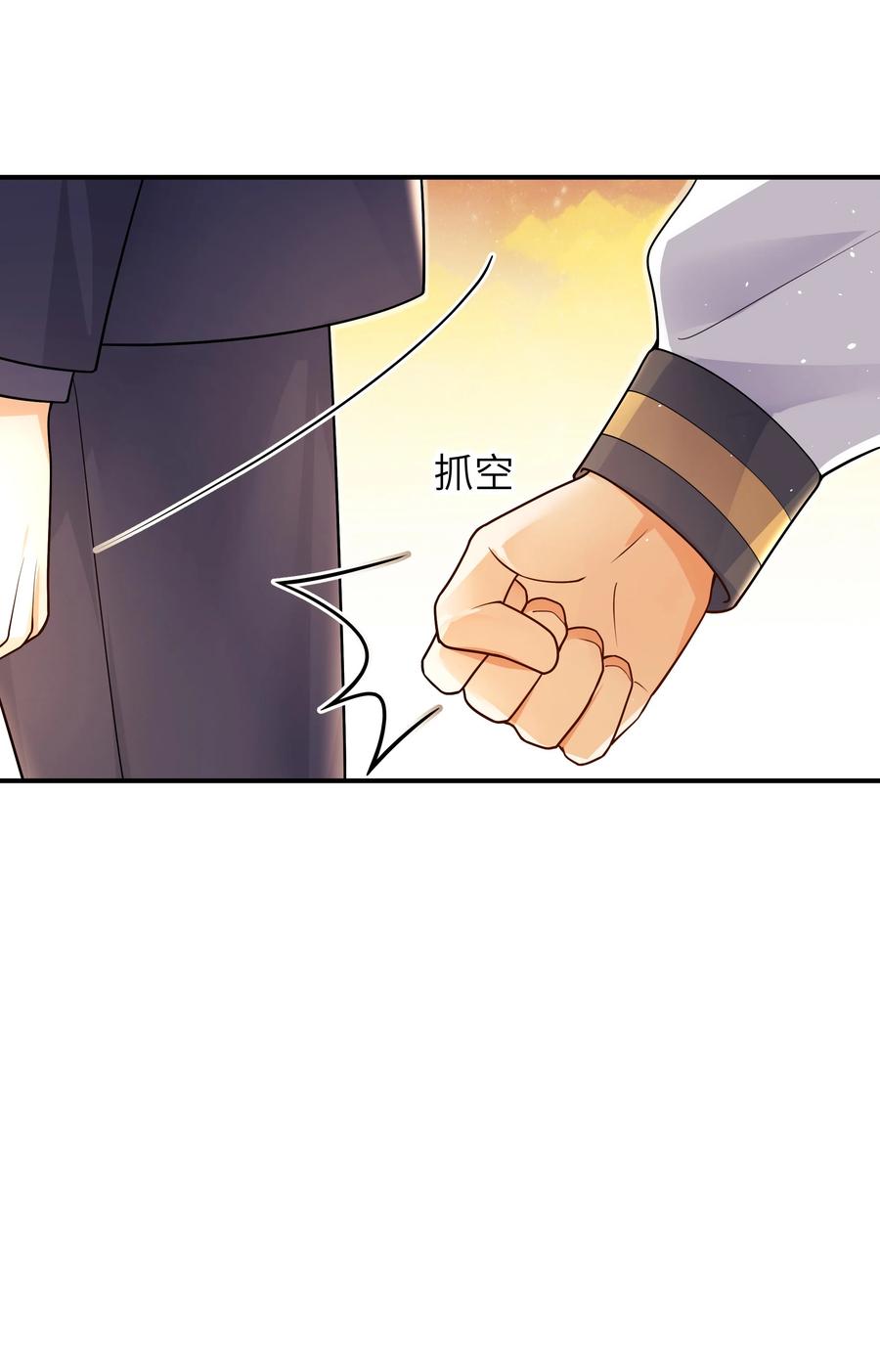 025 你不要装睡31