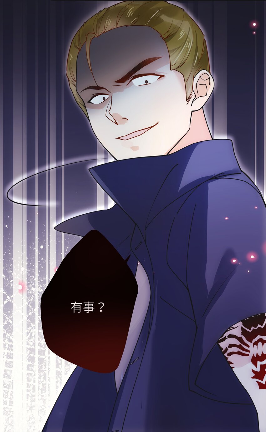 004 我讨厌他！7