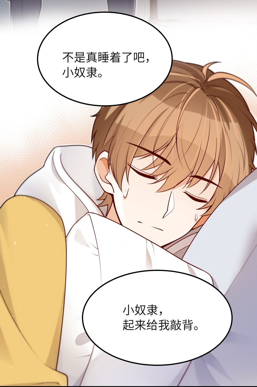 039 我想拒绝25