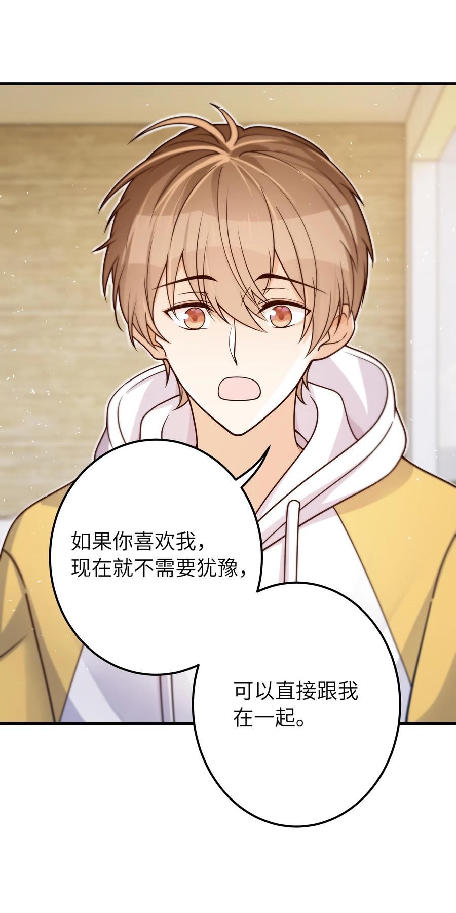 037 你是不是觉得我什么都不懂21