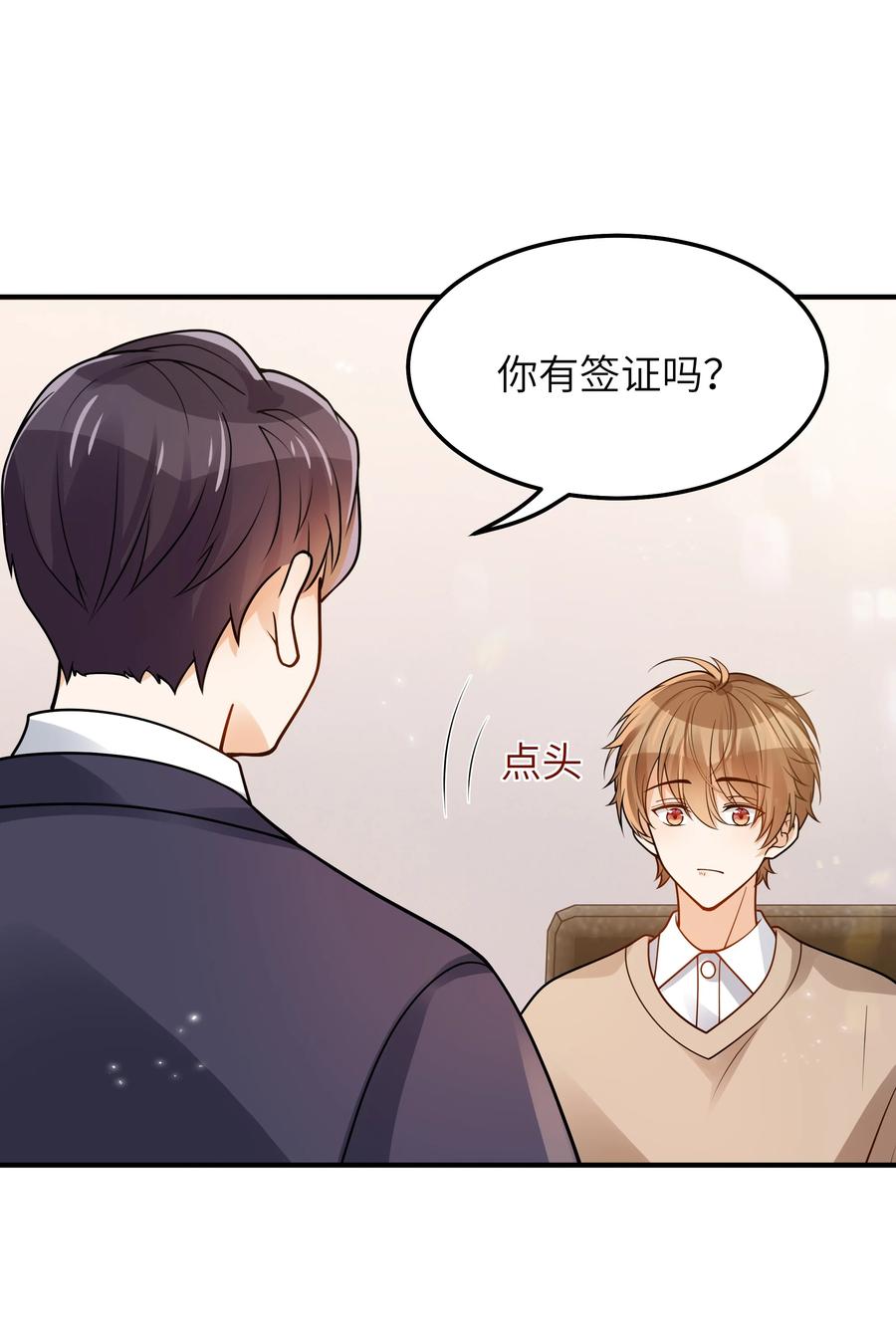 035 我想去他身边27