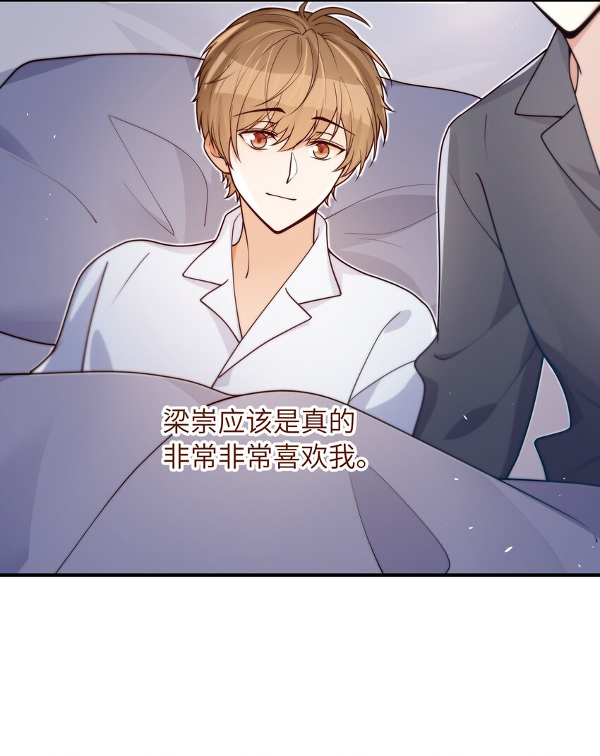 041 什么都可以21