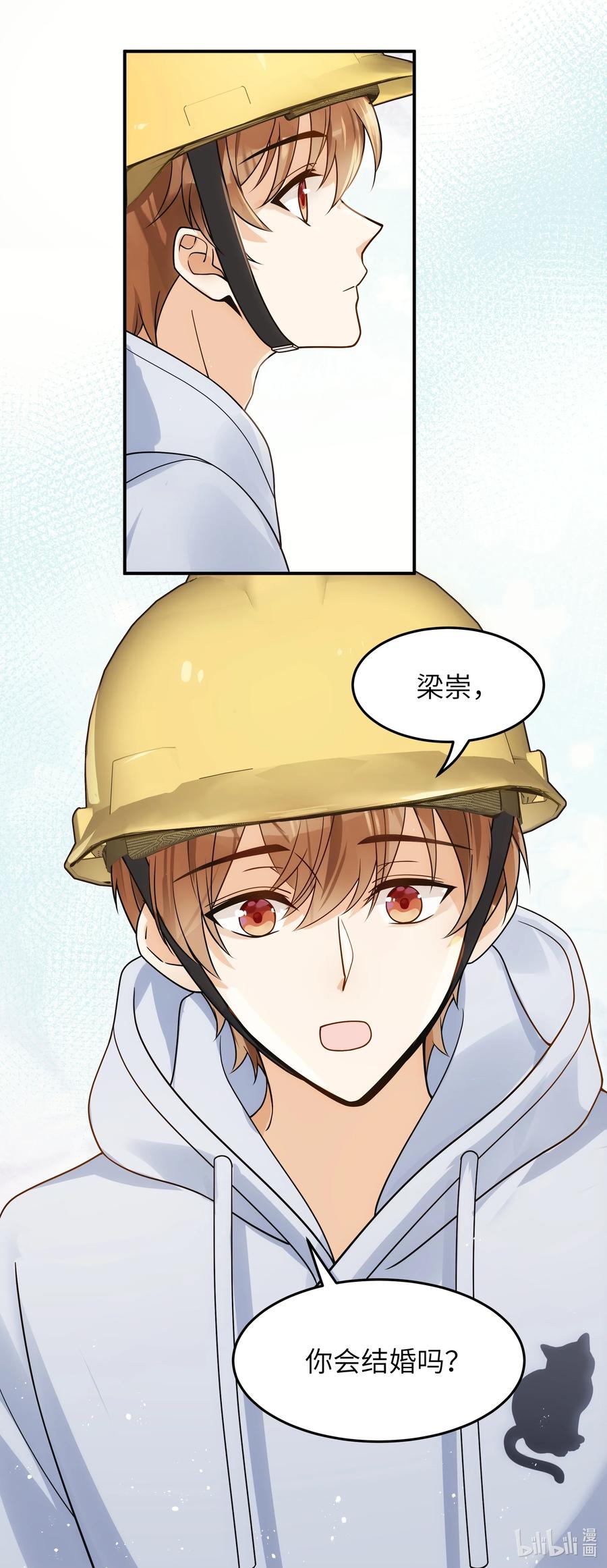 019 我真的好笨呀29