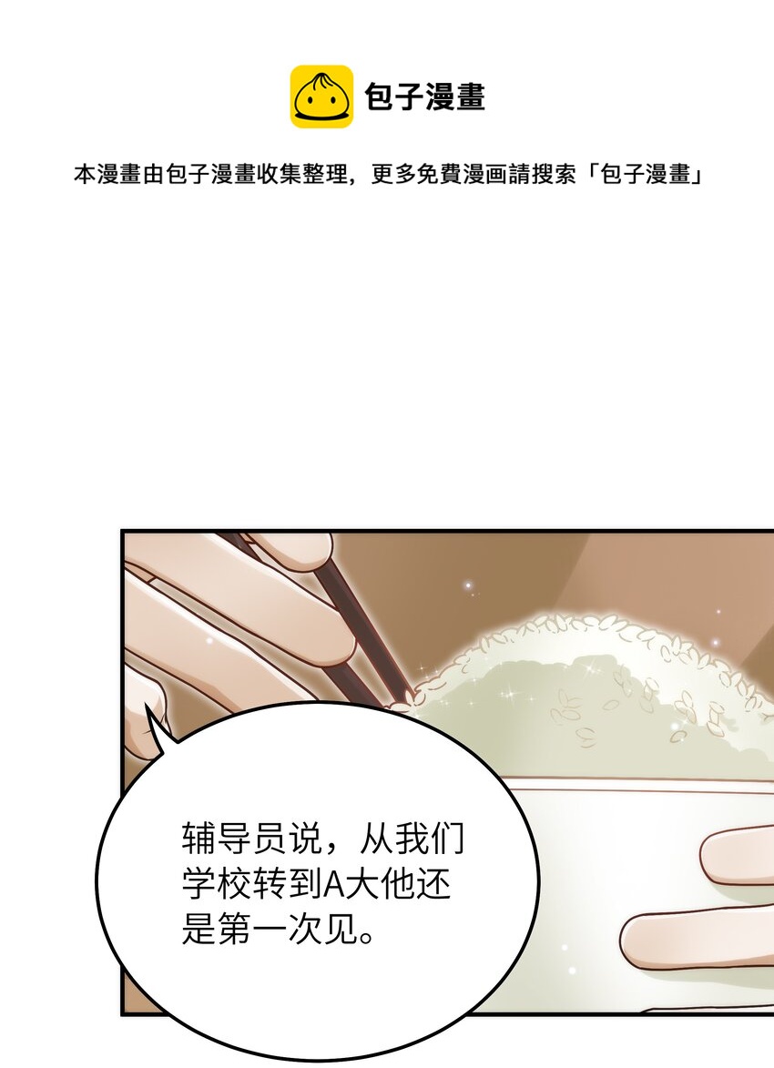 057 别跟我装乖16
