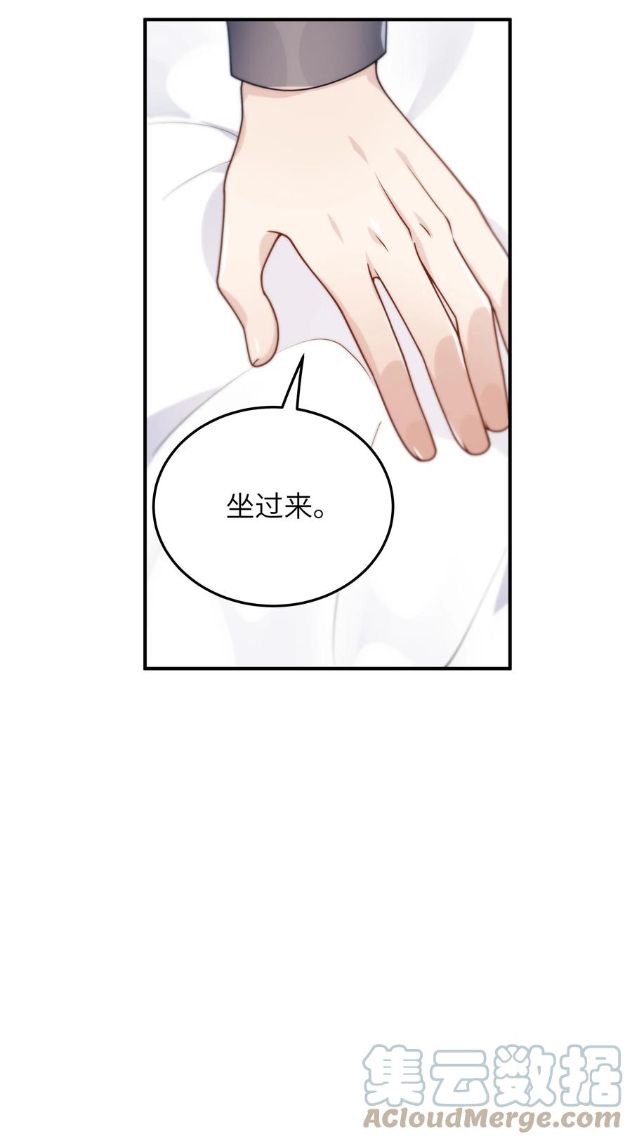 043 下次送你14