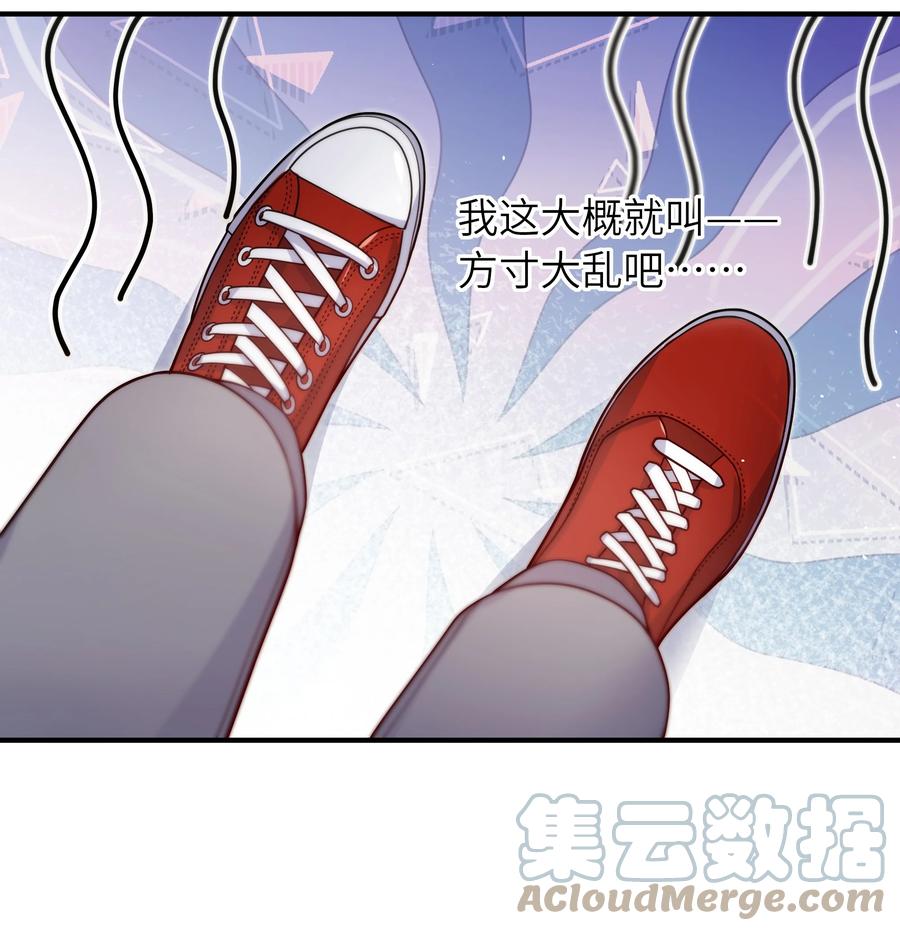 030 我要去见你8