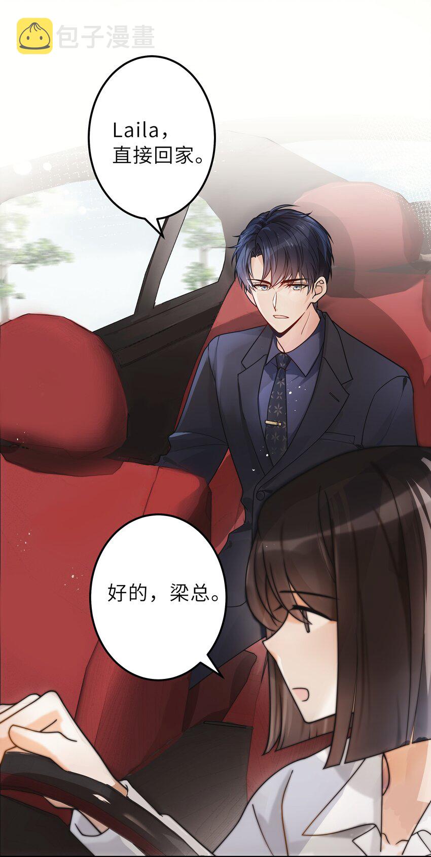 006 还想去上课？10
