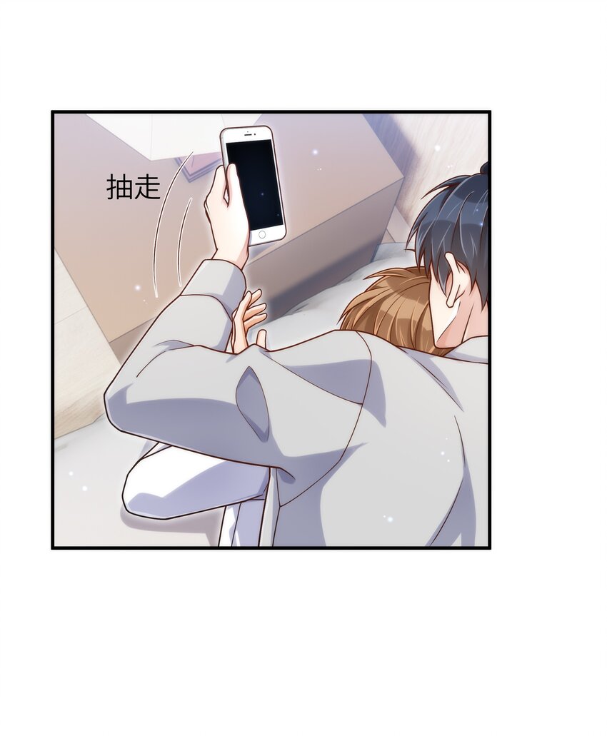 056 你很不讲道理19