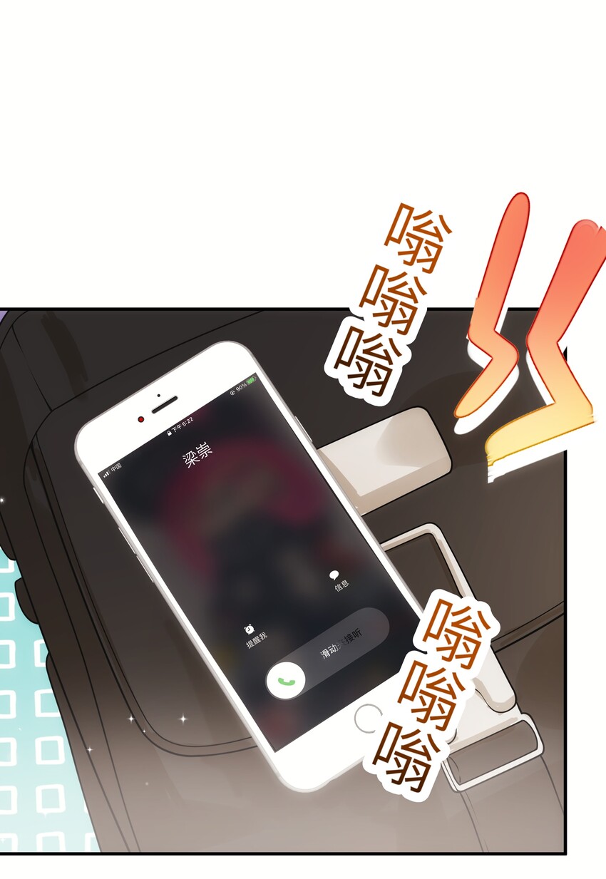 008 争吵22