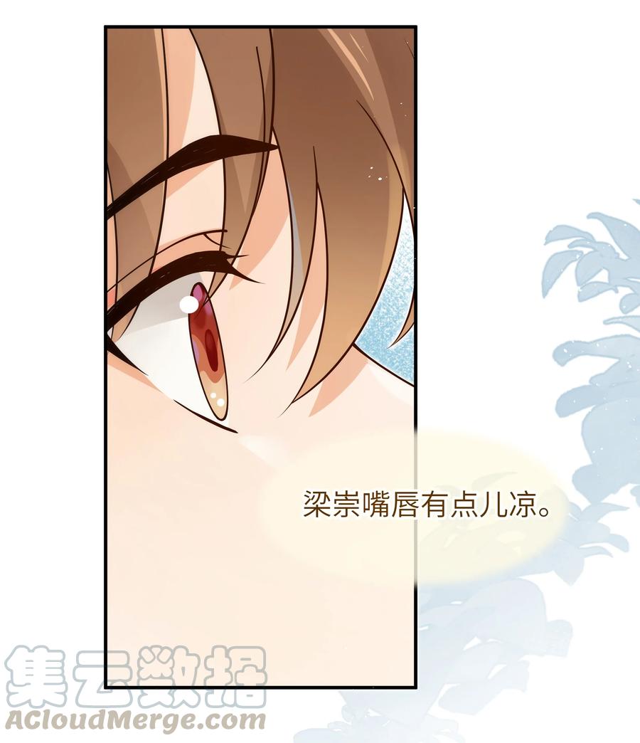 023 只要你在我身边14