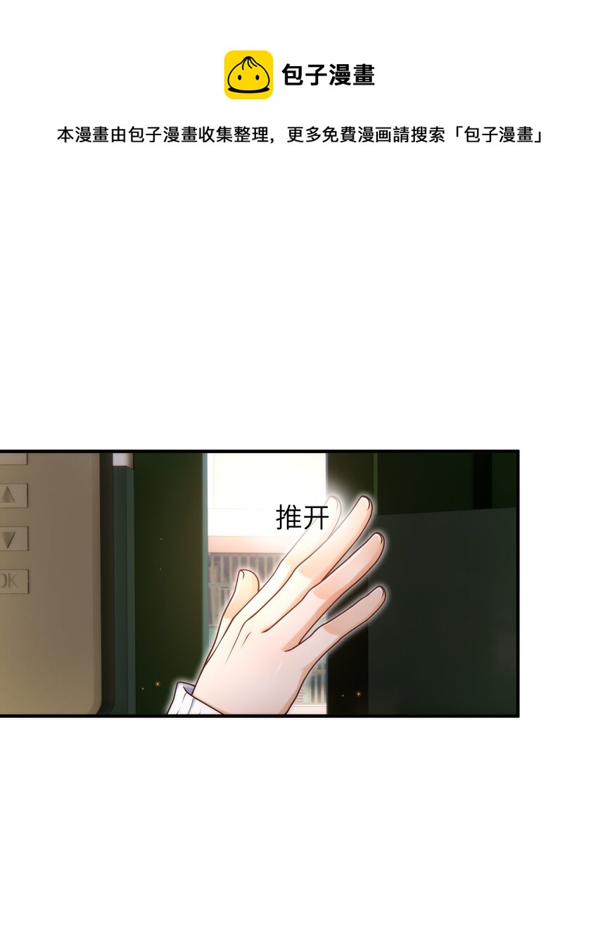 054 你是不是知道什么？8