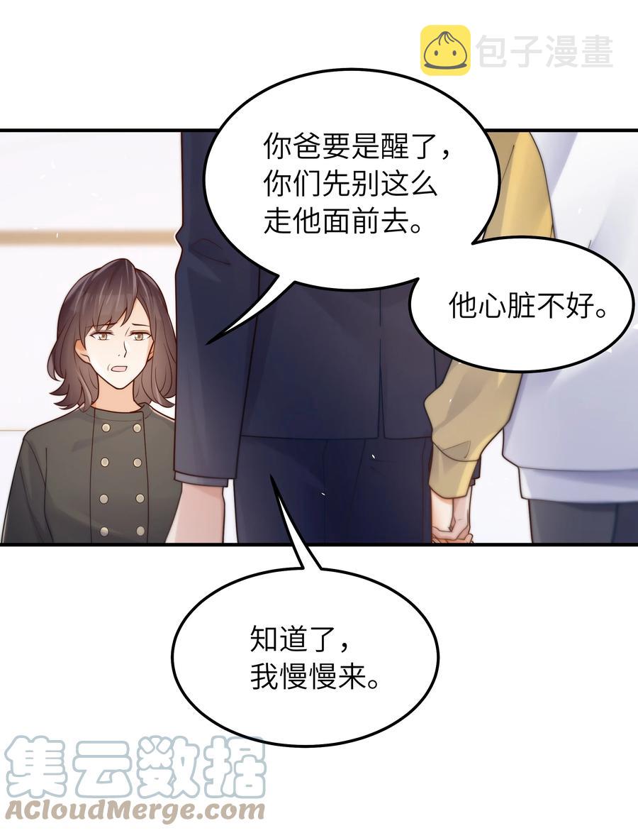 038 该怎么面对10