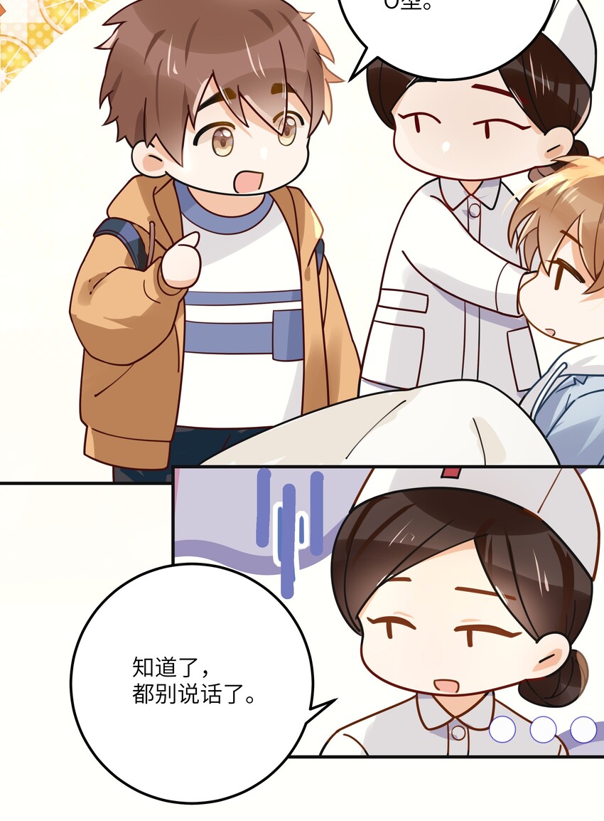 03 要背还是要抱12