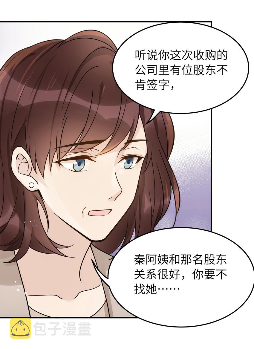 015 你会谈恋爱吗？9
