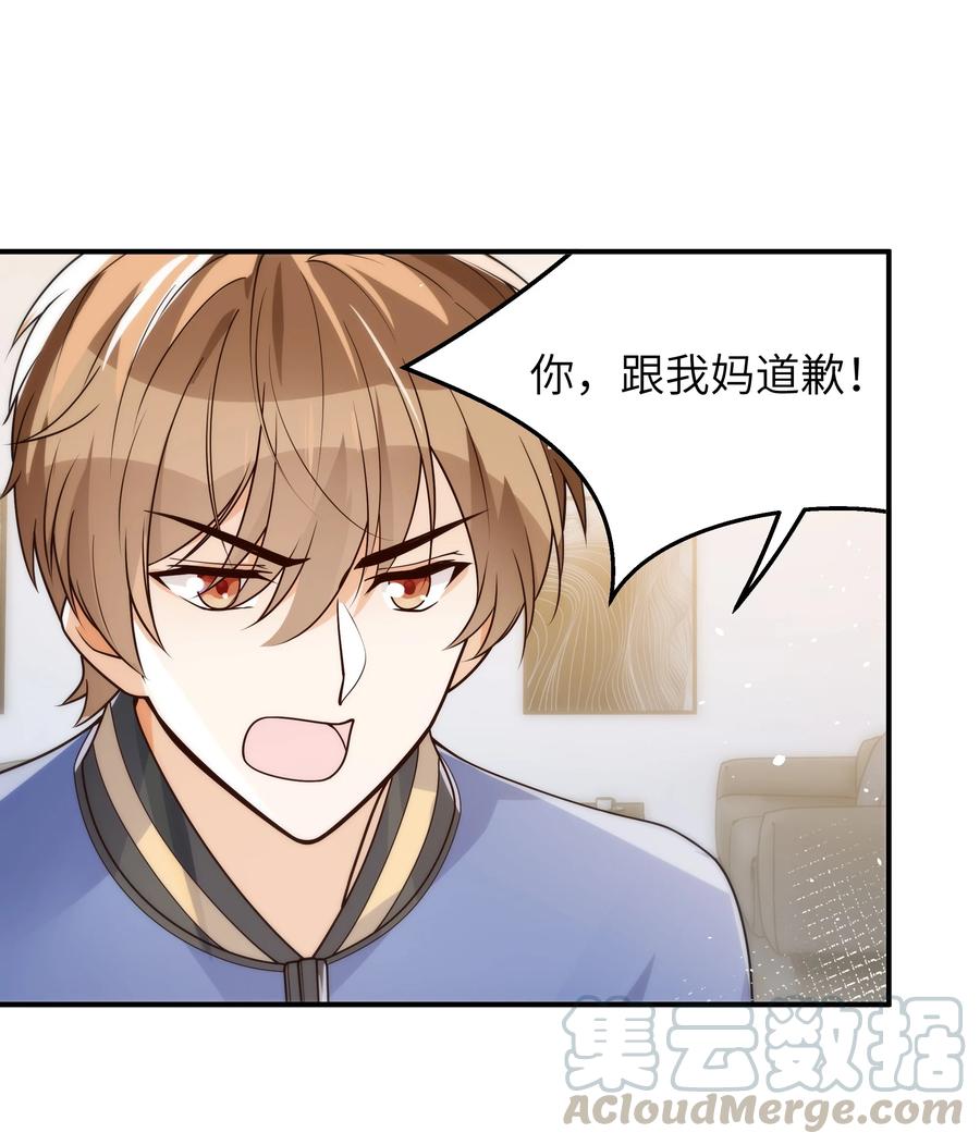 021 争执26