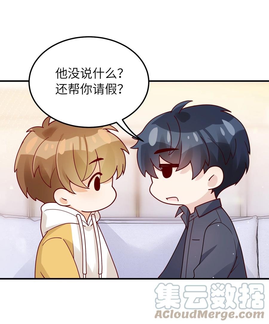 038 该怎么面对32