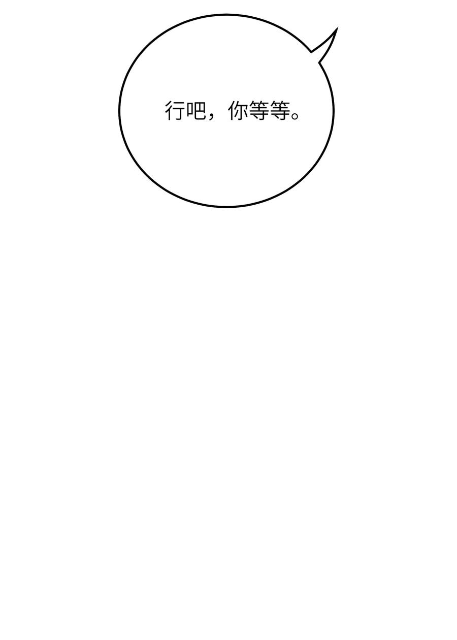 050 他就是这样31
