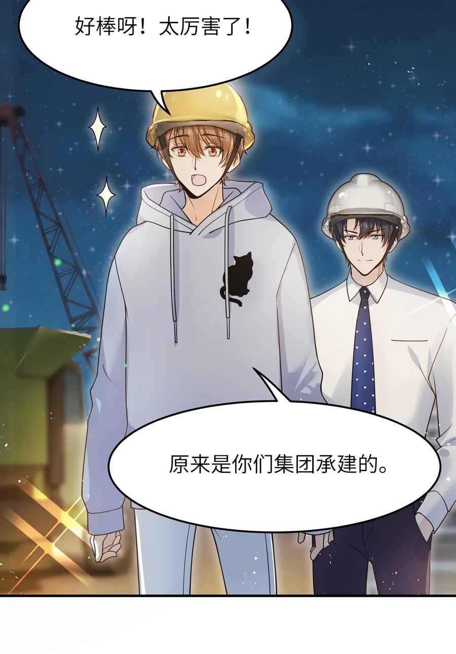 019 我真的好笨呀21