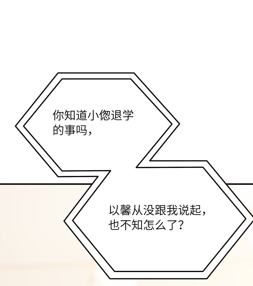 063你怎么欺骗老人家22