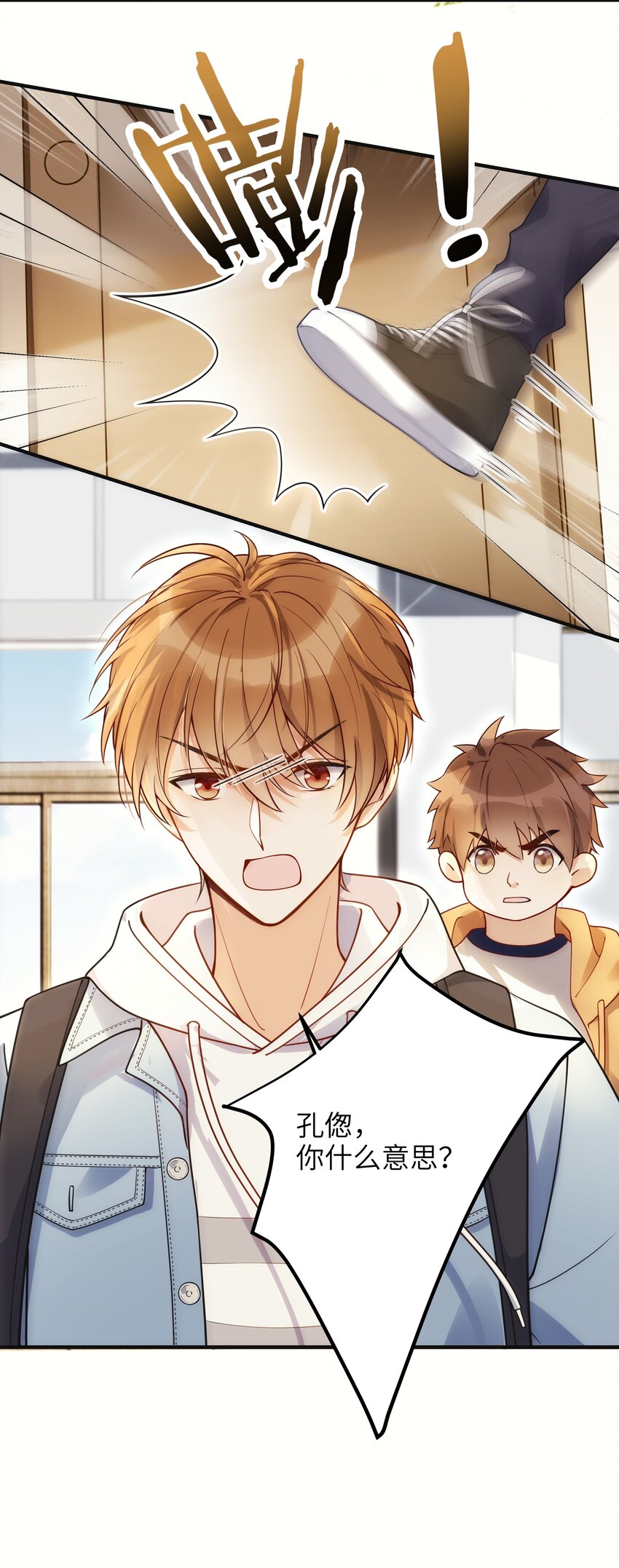 01 争执2