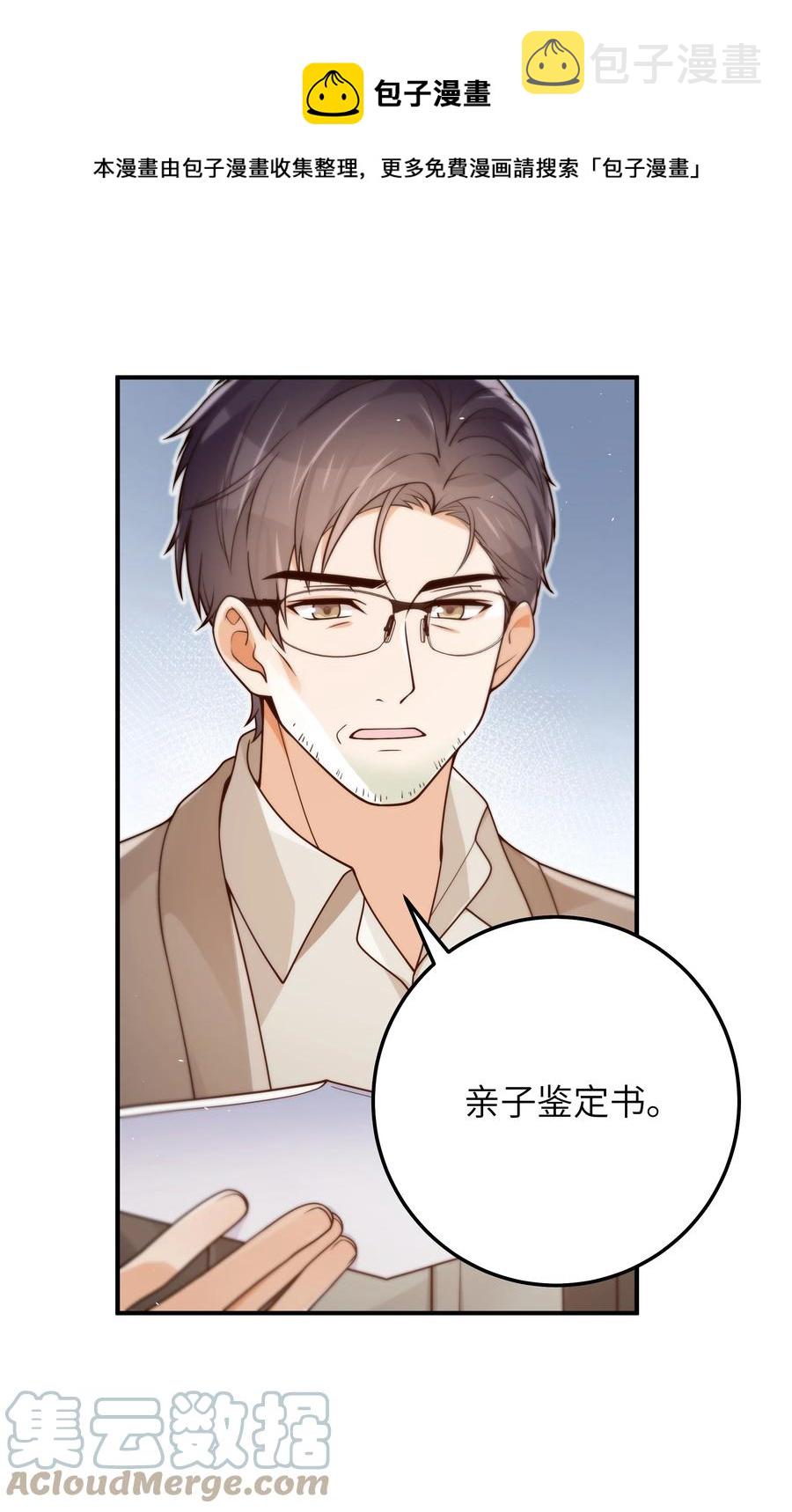 045 告知32
